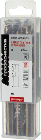 Сверло по металлу Профоснастка №1615 Эксперт D 12,8 мм HSSE M35 Co5% DIN 338 (бокс 5 шт) [30204127]