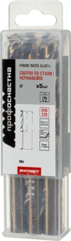 Сверло по металлу Профоснастка №1617 Эксперт D 13 мм HSSE M35 Co5% DIN 338 (бокс 5 шт) [30204129]