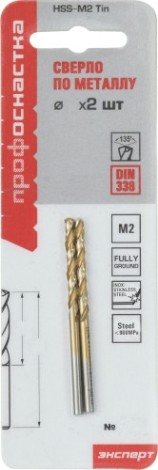 Сверло по металлу Профоснастка №182 Эксперт D 1,5 мм HSS M2 TIN (6542)/135° din 338 [30201022]
