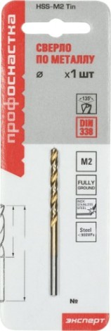 Сверло по металлу Профоснастка №277 Эксперт D 11 мм HSS M2 TIN (6542)/135° din 338 [30201117]