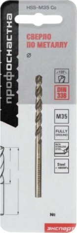 Сверло по металлу Профоснастка №592 Эксперт D 10,5 мм HSS M35 Co /130° DIN 338 [30203112]