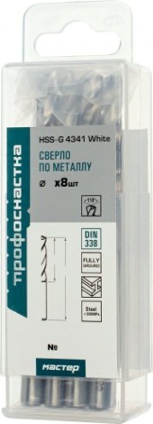 Сверло по металлу Профоснастка №98 Мастер D 9 мм HSS 4341/118° DIN 338 (бокс 8 шт) [30101098]