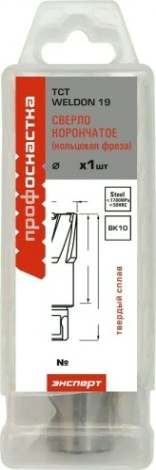Сверло по металлу Профоснастка D18 L=55/88 мм №10 WELDON19 HSS M2 корончатое [40101010]