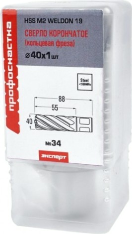 Сверло по металлу Профоснастка D33 L=55/92 мм №327 WELDON19 TCT корончатое [40105027]