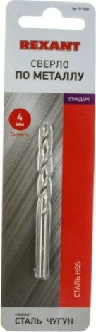 Сверло по металлу REXANT HSS 4 мм [91-0560]