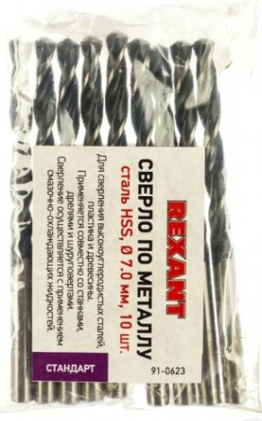 Сверло по металлу REXANT HSS 7 мм (10 шт.) [91-0623]