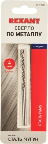 Сверло по металлу REXANT HSS-TiN 4 мм «стандарт+» [91-0525]