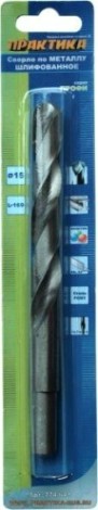 Сверло по металлу шлифованное ПРАКТИКА 15.0 х 101/160/13 мм 774-641 Р6М5 ГОСТ10902-77 [774-641]