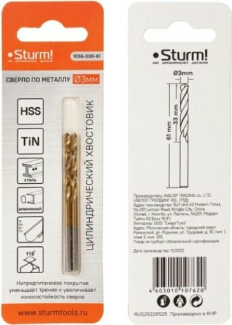 Сверло по металлу Sturm 1055-030-61 3,0х61 мм, нитридтитан., 118°, 2 шт.