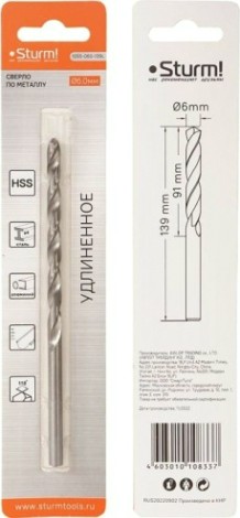 Сверло по металлу Sturm 1055-060-139L 2,0х85 мм, удлинен., 118°