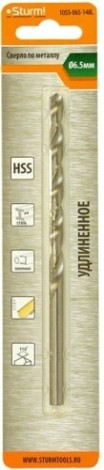Сверло по металлу Sturm 1055-065-148L 2,0х85 мм, удлинен., 118°