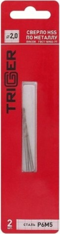 Сверло по металлу TRIGGER 73220 2мм р6м5 (2шт.) [тов-122231]