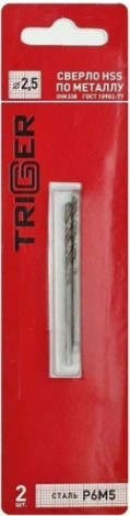Сверло по металлу TRIGGER 73225 2,5мм р6м5 (2шт.) [тов-122232]
