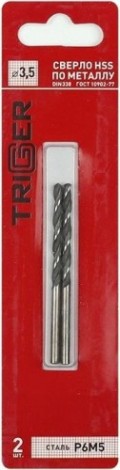 Сверло по металлу TRIGGER 73235 3,5мм р6м5 (2шт.) [тов-122236]