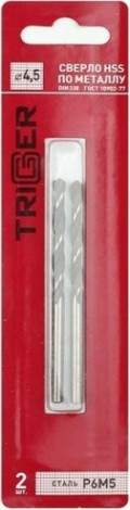 Сверло по металлу TRIGGER 73245 4,5мм р6м5 (2шт.) [тов-122239]