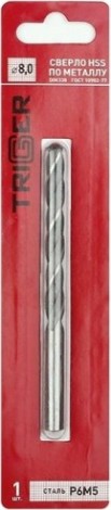Сверло по металлу TRIGGER 73280 8мм р6м5 [тов-122248]