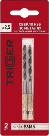 Сверло по металлу TRIGGER 73425 с шестигр. хвостовиком р6м5 2,5мм (2шт.) [тов-147789]