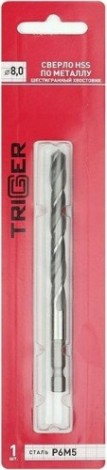 Сверло по металлу TRIGGER 73480 с шестигр. хвостовиком р6м5 8мм [тов-147797]