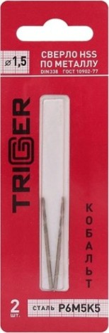 Сверло по металлу TRIGGER 74215 КОБАЛЬТ 1,5мм р6м5к5 (2шт.) [тов-122256]