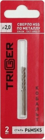 Сверло по металлу TRIGGER 74220 КОБАЛЬТ 2мм р6м5к5 (2шт.) [тов-122257]