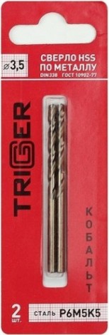 Сверло по металлу TRIGGER 74235 КОБАЛЬТ 3,5мм р6м5к5 (2шт.) [тов-122261]