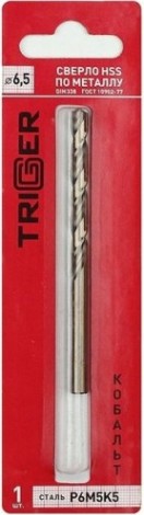 Сверло по металлу TRIGGER 74265 КОБАЛЬТ 6,5мм р6м5к5 [тов-122268]