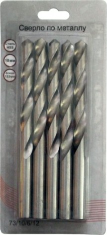 Сверло по металлу ВИХРЬ 10 мм, HSS (5шт. в блистере) [73/10/6/12]