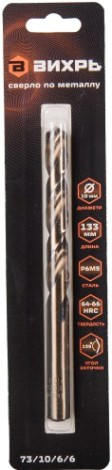 Сверло по металлу ВИХРЬ 10 мм, P6M5 (1 шт. в блистере) [73/10/6/6]