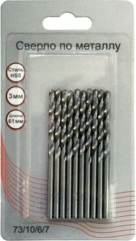 Сверло по металлу ВИХРЬ 3 мм, HSS (10 шт. в блистере) [73/10/6/7]