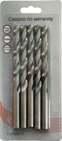 Сверло по металлу ВИХРЬ 8 мм, HSS (5шт. в блистере) [73/10/6/11]