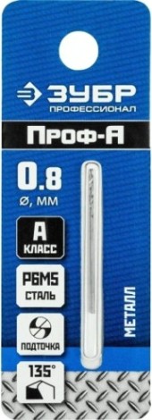 Сверло по металлу ЗУБР ПРОФЕССИОНАЛ 0.8х30мм, сталь р6м5, класс а [29625-0.8]