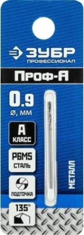 Сверло по металлу ЗУБР ПРОФЕССИОНАЛ 0.9х32мм, сталь р6м5, класс а [29625-0.9]
