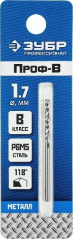 Сверло по металлу ЗУБР ПРОФЕССИОНАЛ 1.7х43мм, сталь р6м5, класс в [29621-1.7]