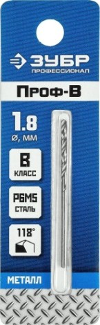 Сверло по металлу ЗУБР ПРОФЕССИОНАЛ 1.8х46мм, сталь р6м5, класс в [29621-1.8]