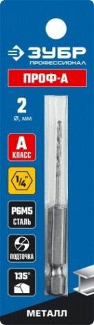 Сверло по металлу ЗУБР ПРОФЕССИОНАЛ 2.0х69мм, с шестигранным хвостовиком, сталь р6м5, [29623-2]