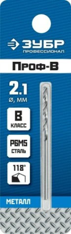 Сверло по металлу ЗУБР ПРОФЕССИОНАЛ 2.1х49мм, сталь р6м5, класс в [29621-2.1]