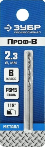 Сверло по металлу ЗУБР ПРОФЕССИОНАЛ 2.3х53мм, сталь р6м5, класс в [29621-2.3]