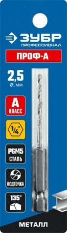 Сверло по металлу ЗУБР ПРОФЕССИОНАЛ 2.5х77мм, с шестигранным хвостовиком, сталь р6м5, [29623-2.5]