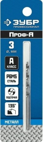 Сверло по металлу ЗУБР ПРОФЕССИОНАЛ 3.0х61мм, сталь р6м5, класс а [29625-3]