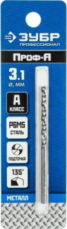 Сверло по металлу ЗУБР ПРОФЕССИОНАЛ 3.1х65мм, сталь р6м5, класс а [29625-3.1]