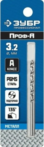 Сверло по металлу ЗУБР ПРОФЕССИОНАЛ 3.2х65мм, сталь р6м5, класс а [29625-3.2]