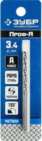 Сверло по металлу ЗУБР ПРОФЕССИОНАЛ 3.4х70мм, сталь р6м5, класс а [29625-3.4]