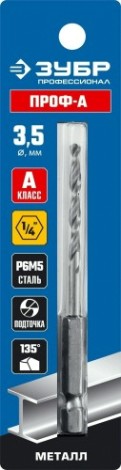 Сверло по металлу ЗУБР ПРОФЕССИОНАЛ 3.5х88мм, с шестигранным хвостовиком, сталь р6м5, [29623-3.5]