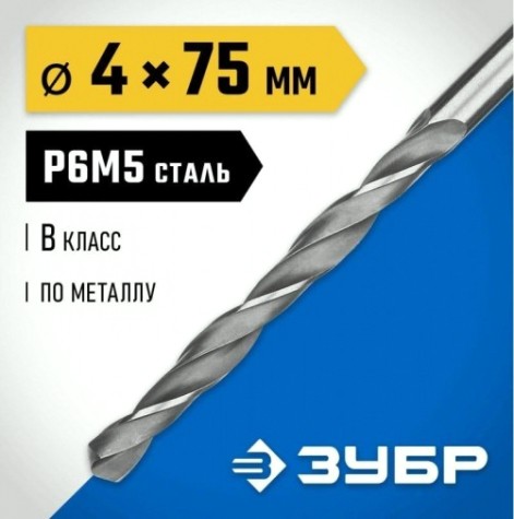 Сверло по металлу ЗУБР ПРОФЕССИОНАЛ 4.0х75мм, сталь р6м5, класс в [29621-4]
