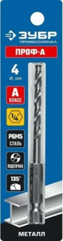 Сверло по металлу ЗУБР ПРОФЕССИОНАЛ 4.0х93мм, с шестигранным хвостовиком, сталь р6м5, [29623-4]