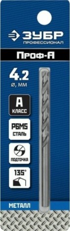 Сверло по металлу ЗУБР ПРОФЕССИОНАЛ 4.2х75мм, сталь р6м5, класс а [29625-4.2]