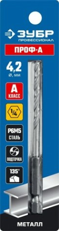 Сверло по металлу ЗУБР ПРОФЕССИОНАЛ 4.2х93мм, с шестигранным хвостовиком, сталь р6м5, [29623-4.2]