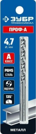 Сверло по металлу ЗУБР ПРОФЕССИОНАЛ 4.7х80мм, сталь р6м5, класс а [29625-4.7]
