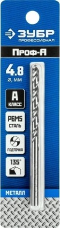 Сверло по металлу ЗУБР ПРОФЕССИОНАЛ 4.8х86мм, сталь р6м5, класс а [29625-4.8]