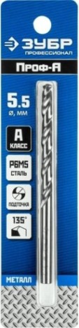 Сверло по металлу ЗУБР ПРОФЕССИОНАЛ 5.5х93мм, сталь р6м5, класс а [29625-5.5]